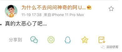 网红圈吃瓜新趋势,揭秘幕后真相与热门事件