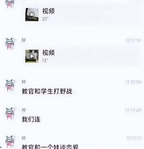 学生爆料吃瓜视频大全,学生爆料吃瓜视频大盘点