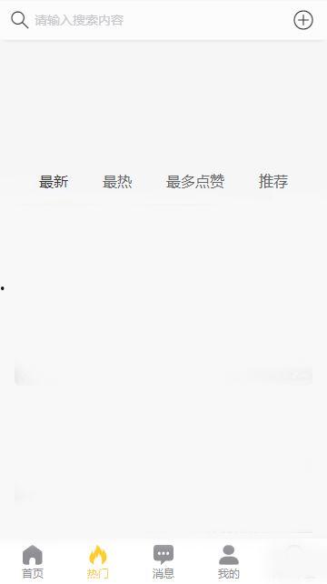 重磅黑料吃瓜网曝门,吃瓜网曝门事件引发热议