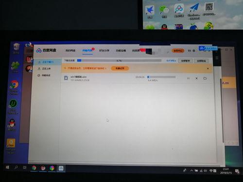 郑州吃瓜视频 百度网盘