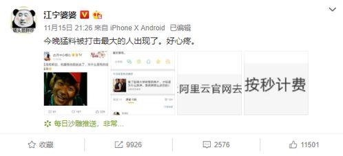 吃瓜爆料怎么变现,轻松变现的秘诀解析